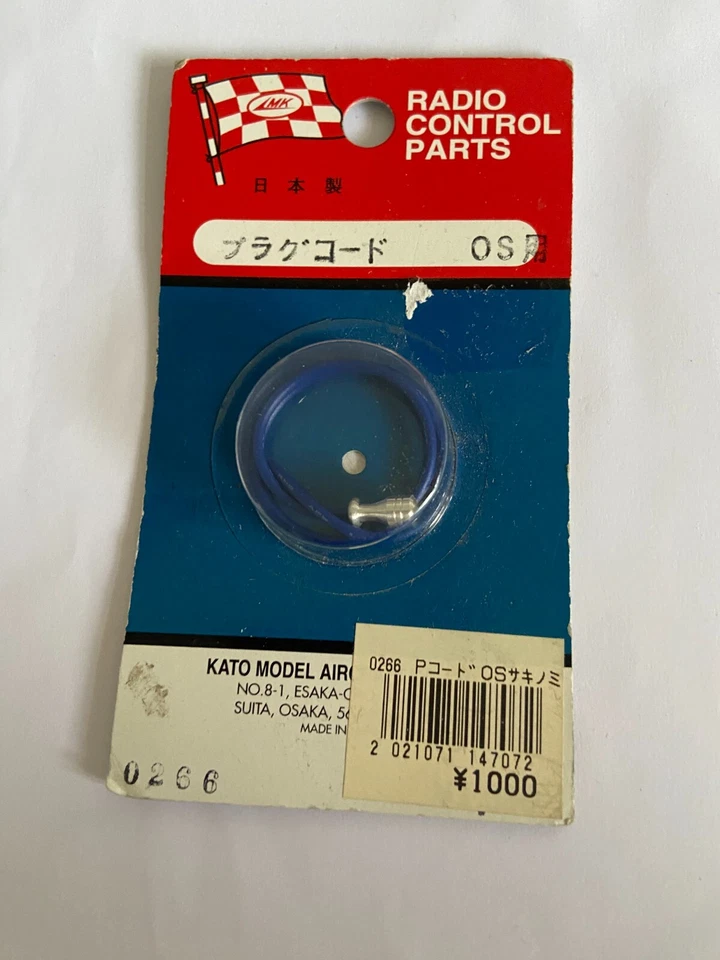 KATO MODELS 0266 CORD OS SAKINOMI R/C SPARES - Image 1 of 1