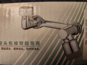 Faucet swivel outlet connection swing arm 1080° rotation  - Picture 1 of 5