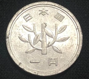 Japan 1 Yen 1965 (Yr 40 Showa Era). World Coin. Combined Shipping Discounts - Picture 1 of 4