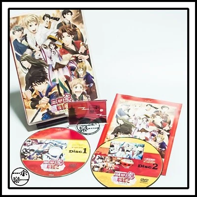 Sangoku Rensenki Otome no Heihou ! For Windows Japanese - Image 1 of 4