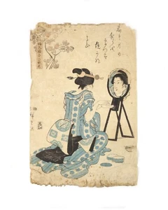 Antiker 1845 Utagawa Hiroshige Baum, der Reichtum und Wohlstand bringt Holzschnitt - Bild 1 von 8