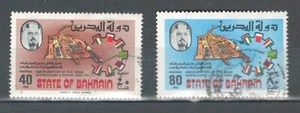 BAHRAIN Postal USED ARAB SHIPBUILDING & REPAIR YARD LOT(BAH 435) - Picture 1 of 1