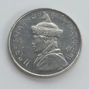 Bhoutan 1/2 Roupie Rupee (1967-68) Bhutan - Picture 1 of 2