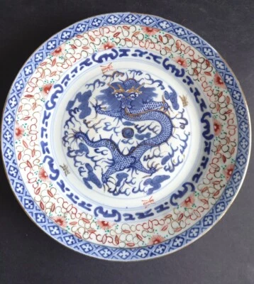 Assiette Chinoise Dragon Chinese Plate Porcelain Mark - Photo 1/4
