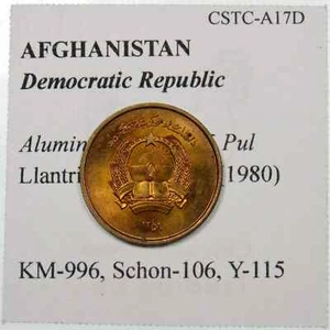 AFGHANISTAN. Democratic Republic. Aluminum bronze 25 Pul. SH1359 (1980). KM-996. - Picture 1 of 5