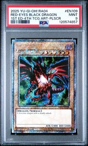 Red Eyes Black Dragon RA04-EN109 MISPRINT Platinum Rare PSA 9 - Picture 1 of 1