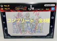 Cel Art Sheet Dragon Ball Akira Toriyama 8 Types Complete Memorial Art New