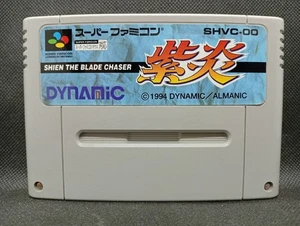 Shien the Blade Chaser - Super Famicom Nintendo SFC JP - SHVC-OO - Picture 1 of 9
