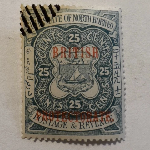1901 NORTH BORNEO BRITISH PROTECTORATE OVERPRINT STAMP #115 POSSIBLE FACSIMILE Cover