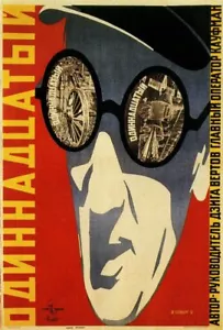 Póster de propaganda rusa de la Revolución Soviética de colección arte de pared impresión de imágenes - Imagen 1 de 6