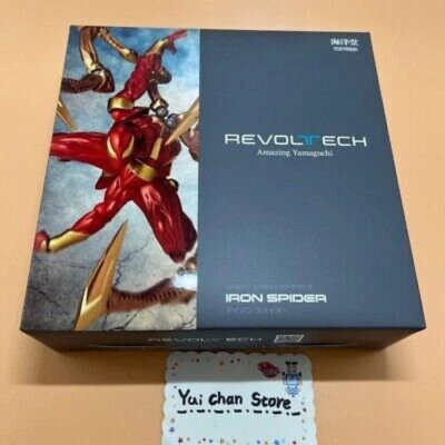 Kaiyodo Revoltech Amazing Yamaguchi Iron Spider Figur - Bild 1 von 4