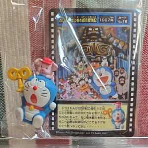 Doraemon Sammlung: Eine riesige Sammlung von Doraemon Filmen! Nr. 18  - Bild 1 von 4