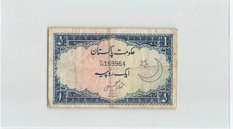 PAKISTAN 1 Rupee 1953-61, P-9, Sign: Mumtaz Hussain F74 169964, Circulated. M1 Cover