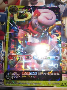 YO-KAÏ YOUKAI WATCH CARDASS MOTEMAKUURU YWE01-009 EX NORMAL JAPANESE FOIL ED1 - Bild 1 von 1