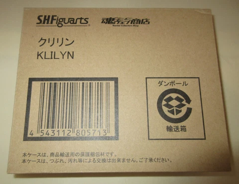 Bandai Dragon Ball Z DBZ Tamashii Nations Exclusive S.H.Figuarts Krillin NEW USA Cover