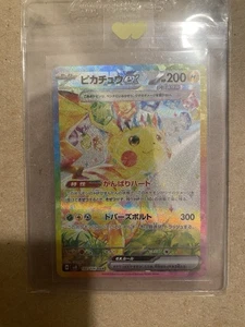 Pikachu ex 132/106 Sv8: Super Electric Breaker Holo (Japanisch) - Bild 1 von 2