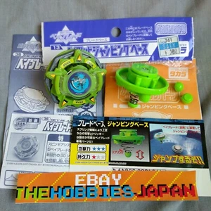 36 Death (Shadow) Driger 13 Jumping Base - Beyblade TAKARA the Chief Kenny Kyoju - Bild 1 von 21