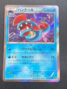 JAPANESE POKEMON HUNTAIL 028/070 HOLO XY5 PRIMAL CLASH SERPANG - NM - Picture 1 of 3