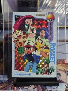 Team Rocket Prism Cardass - Picture 1 of 2