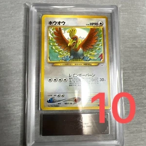 Pokemon Card ARS10 Ho Oh Premium File 3 PROMO neo Old Back PSA10 - Picture 1 of 4
