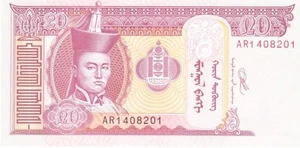 Mongolia twenty tugrik 2020 - Picture 1 of 2