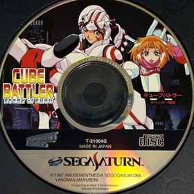 CUBE BATTLER Story of Shou Sega Saturn SS Japan Import Used Tested Disc Only