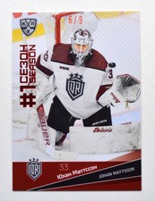 2021-22 Sereal KHL PREMIUM First Season RED #FST-092 Johan Mattsson 6/9