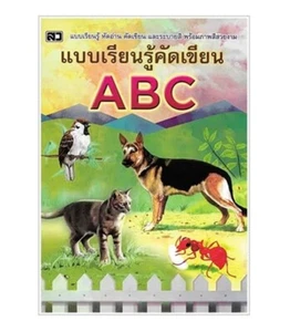ABC Letter Tracing Practice  Write Handwriting Alphabet Workbook Kids Learning - Picture 1 of 1