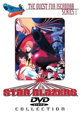 Star Blazers Series 1: Quest for Iscandar 6 DVD Bundle Pack Collection Voyager - Image 1 of 2