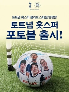 Tottenham Hotspur Official Photo Ball + Sticker + Pump Set | Limited Edition - Picture 1 of 3