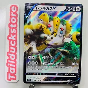 Carta Pokemon VSTAR Universe s12a 124/172 RR giapponese - Foto 1 di 3