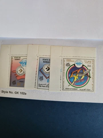 Stamps Kuwait Scott 1259-61 never hinged Cover