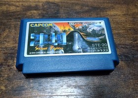 2010 Street Fighter Nintendo Famicom FC Capcom STE-20 Kevin  Japan Rare Tested