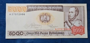 Bolivia 5000 Pesos Bolivianos 1984, P-168 UNC - Picture 1 of 2