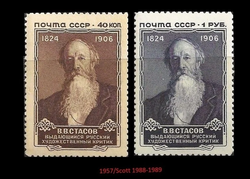 Russia. Vladimir V. Stasov (1824-1906), Art & Music Critic. 1957, Scott 1988-89. - Image 1 of 1