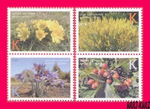 TRANSNISTRIA 2021 Nature Flora Plants Flowers Botanical Garden Red Book 4v MNH - Picture 1 of 1