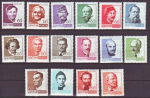 HUNGARY - 1960. Portraits - MNH - Picture 1 of 1