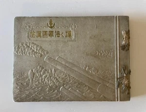 Shining Navy Photo Album 1934 - Imagen 1 de 3