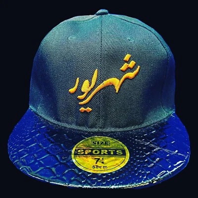 Gorra Persa Mes Nacimiento Shahrivar Foto 1 de 2