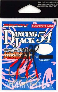 Decoy DJ-54 Dancing Jack Assist Fishing Hook - Choose Size BRAND NEW @ eBay Fish - Picture 1 of 2