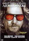 The Big Lebowski (Jeff Bridges, John Goodman, Julianne Moore, Buscemi) ,R2 Dvd