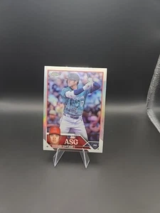 2023 Topps Chrome Update '23 All Star Game #ASGC6 Shohei Ohtani - Bild 1 von 3