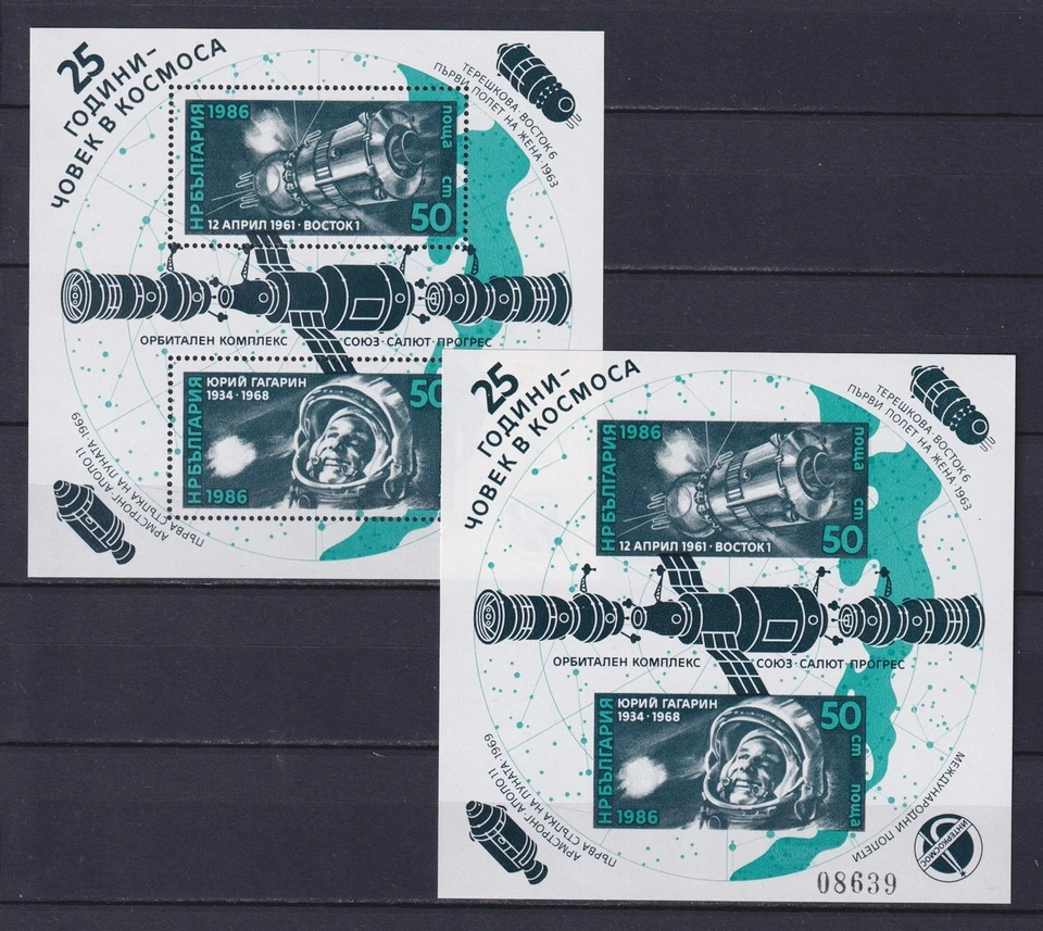 Bulgaria 1986, Mi # Bl 164A-164B, Space Gagarin, Perf & Imperf Souv. hojas, MNH Foto 1 de 4