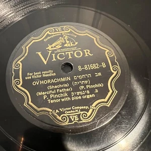 78 RPM JEWISH P. Pinchik w Pump Organ Cantorial Folk World Global Cantor Victor  - Picture 1 of 4