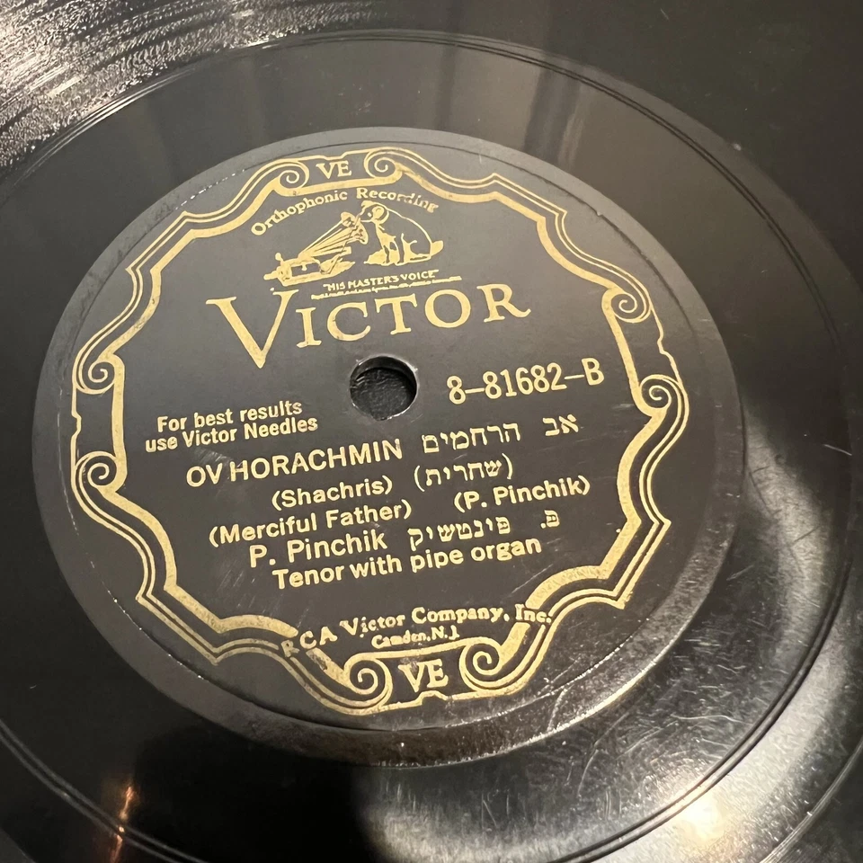 78 RPM JEWISH P. Pinchik w Pump Organ Cantorial Folk World Global Cantor Victor  - Image 1 of 4