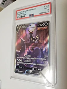 Pokemon TCG Sword & Shield Umbreon V Alt Art CS4a CS 152/132 PSA 9 MINT!! - Picture 1 of 2
