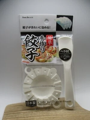 Gyoza maker with spatula made in JAPAN - Image 1 of 2