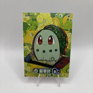 Pokémon Chikorita QR - Eif Origins Collectors 3.0 No.004 Holo MINT - Picture 1 of 2