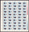 DDR 1964 - Mi-Nr. 1074-1075 ** - MNH - FN 1 - ZDR-Bogen