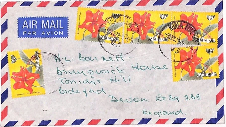 FLORES Cubierta 1979 Malasia Orquídeas Franqueo Correo Aéreo {samwells-covers} UU222 Foto 1 de 1